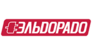 Эльдорадо Украина