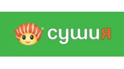 Сушия