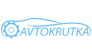 Автокрутка